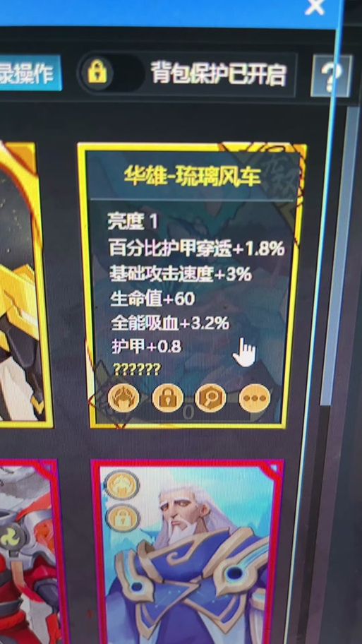 起凡群雄逐鹿10v10真刺激,三国英雄带你燃爆全场!