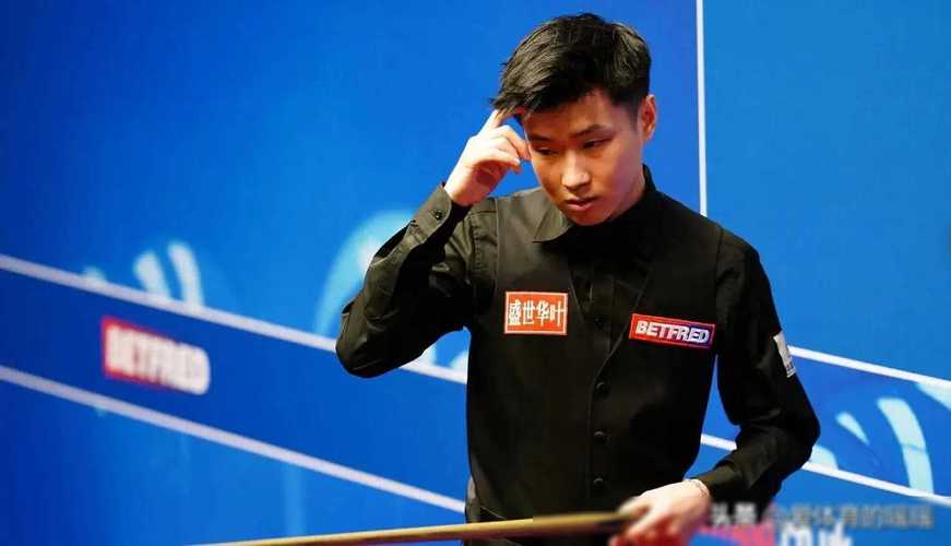 赵心童六脉神剑能否助他夺冠?斯诺克比赛前景分析