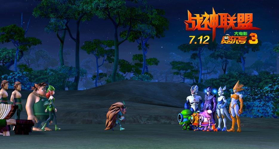 赛尔号大地之核怎么获得快?3个技巧快速收集!