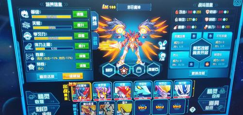 赛尔号手游绝版精灵获取攻略：不可错过的珍稀精灵