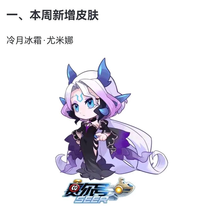 赛尔号手游绝版精灵获取攻略:不可错过的珍稀精灵