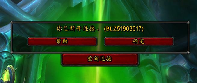 暴雪游戏停服了,魔兽世界关服还会重新开吗?