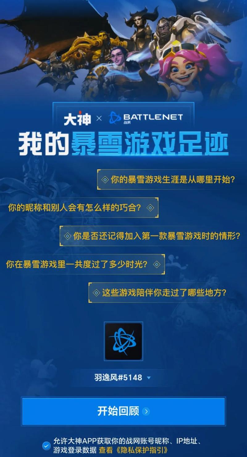 暴雪游戏停服了,魔兽世界关服还会重新开吗?