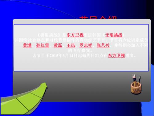 琴典第三章详解：任务流程与挑战分析