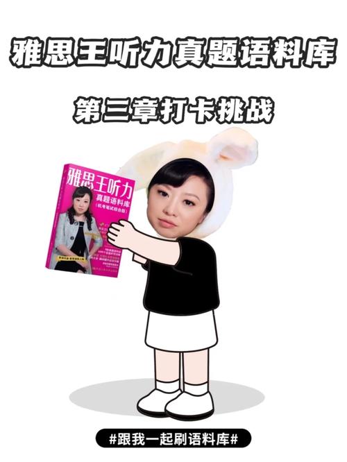 琴典第三章详解:任务流程与挑战分析