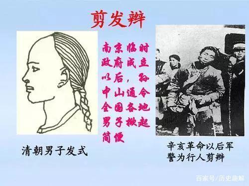 谁推翻了清朝？揭开辛亥革命背后的关键人物