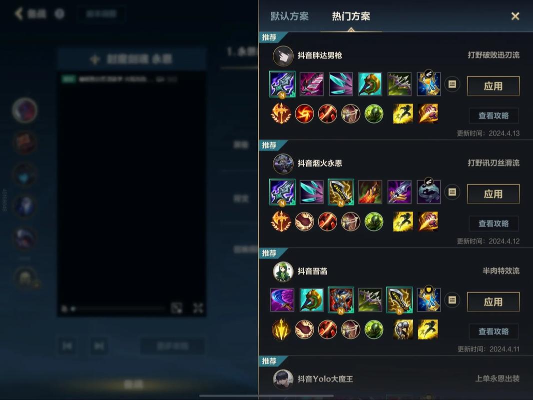 还在为s12老鼠出装发愁？这套天赋出装带你上分