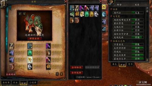 血牙魔王与魔兽世界的深刻联系及背后历史