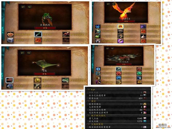 血牙魔王与魔兽世界的深刻联系及背后历史