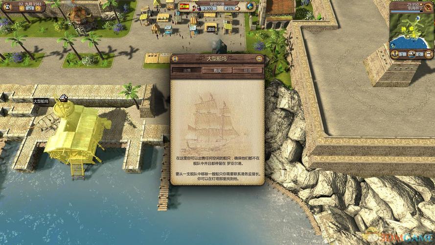 梦幻战争3免安装版下载：中文硬盘版与安装版全解析