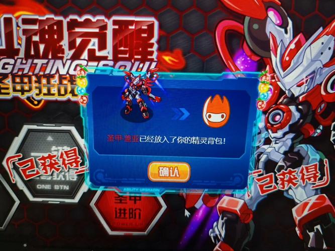 赛尔号盖亚在哪打，具体位置和打法详细讲解！