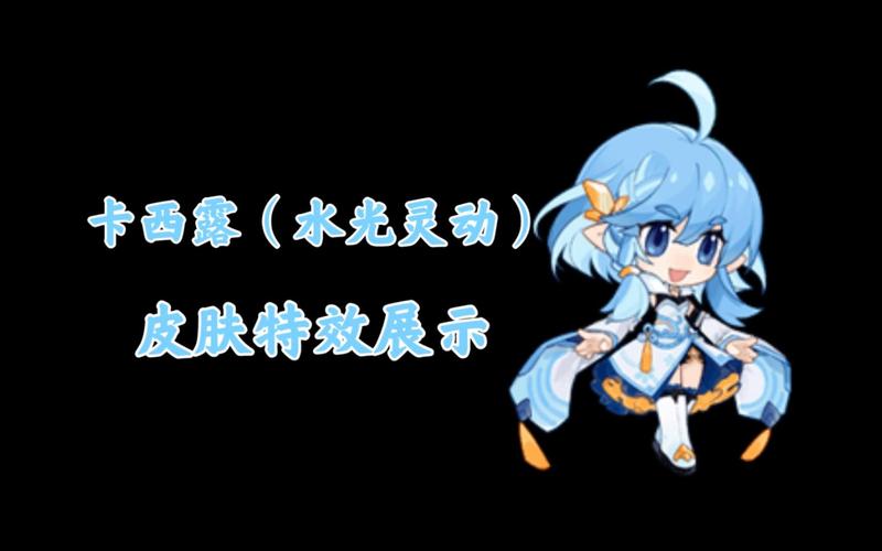 赛尔号卡西露怎么培养？教你快速提升精灵实力！