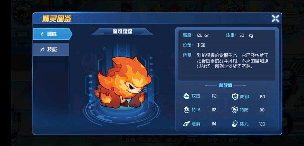 赛尔号卡西露怎么培养?教你快速提升精灵实力!