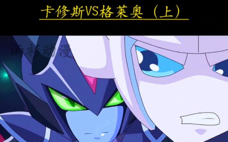 赛尔号卡修斯挑战攻略：丽莎布布与闪光波克尔战术解析