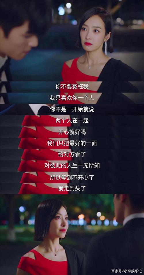 贺繁星与元宋复合!下一站是幸福圆满大结局揭秘