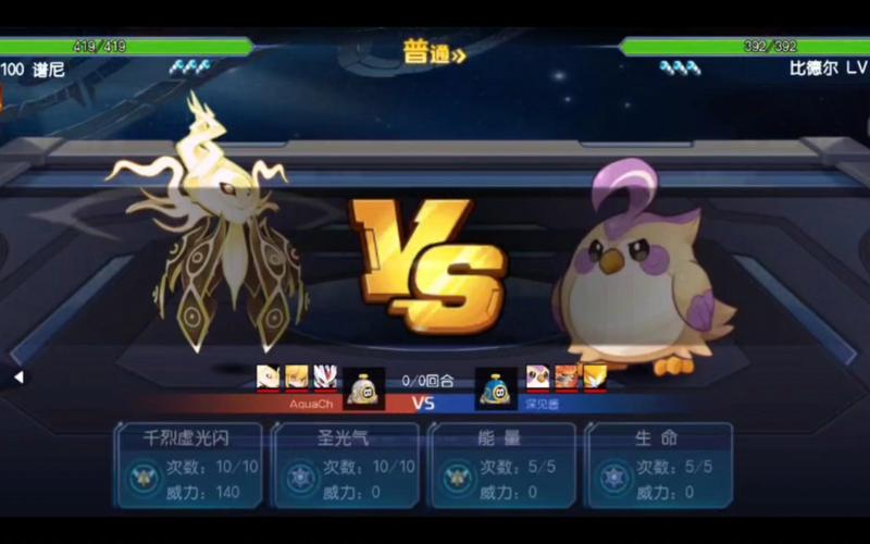 赛尔号启航谱尼怎么打？老玩家教你轻松过关！