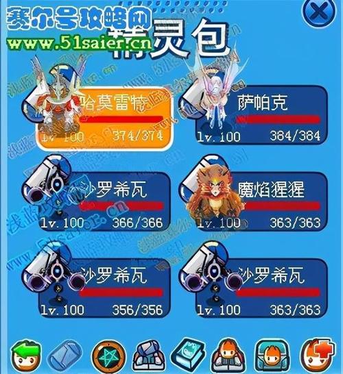 赛尔号启航谱尼怎么打?老玩家教你轻松过关!