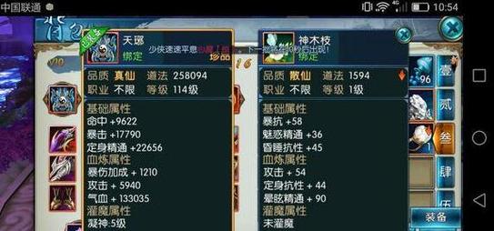 诛仙手游隐藏任务攻略：完整任务流程与奖励揭秘