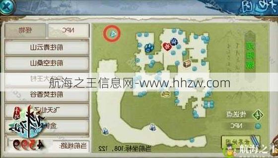 诛仙手游隐藏任务攻略：完整任务流程与奖励揭秘