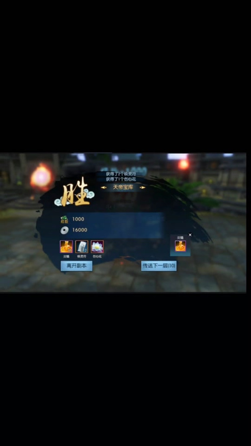 诛仙辰皇怎么加点最厉害?大神教你轻松提升战力!