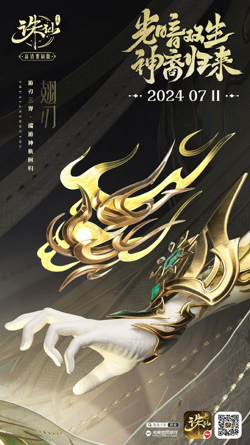 诛仙辰皇怎么加点最厉害?大神教你轻松提升战力!