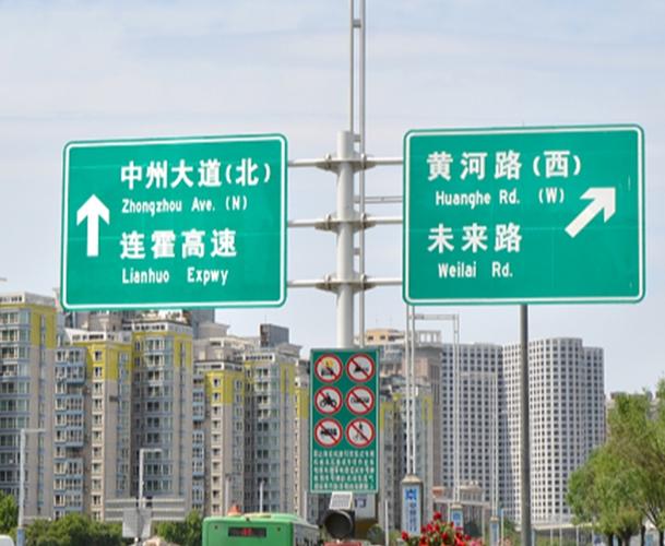 西禹高速公路全解析:线路、收费站与交通设施
