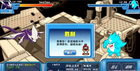 赛尔号闪光卡鲁耶克怎么获得？最新获取攻略来了！