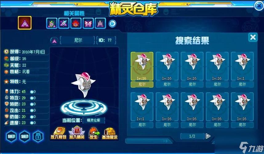 赛尔号闪光卡鲁耶克怎么获得?最新获取攻略来了!