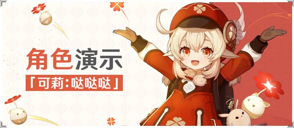 赛尔号闪光卡鲁耶克怎么获得?最新获取攻略来了!