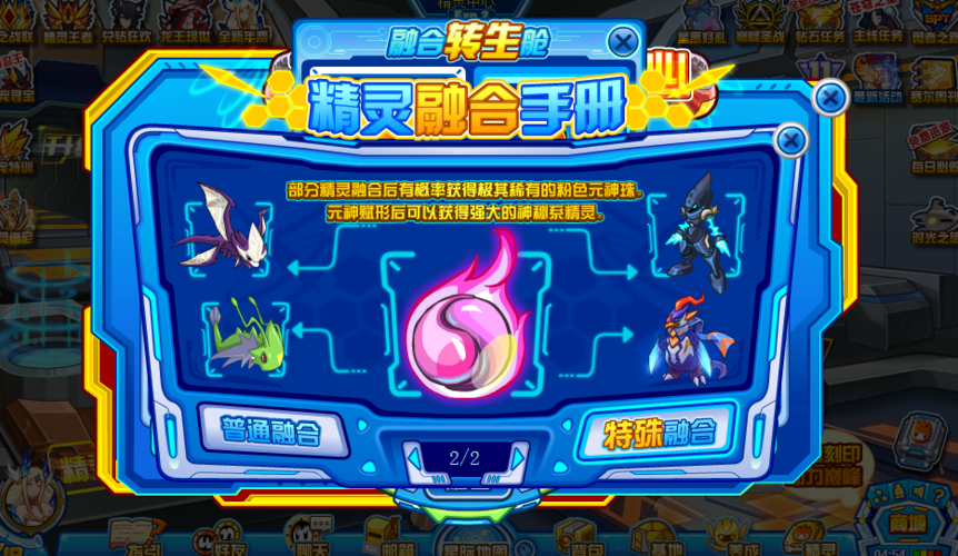 赛尔号闪光卡鲁耶克怎么获得?最新获取攻略来了!