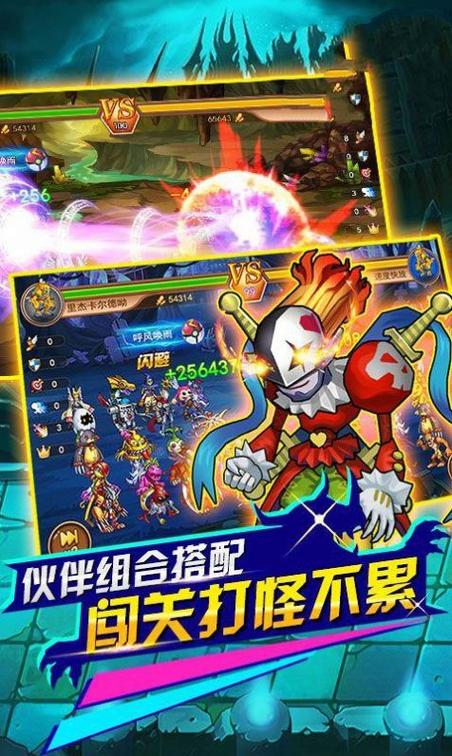 超数码宝贝游戏下载,双人冒险闯关,和小伙伴一起玩!