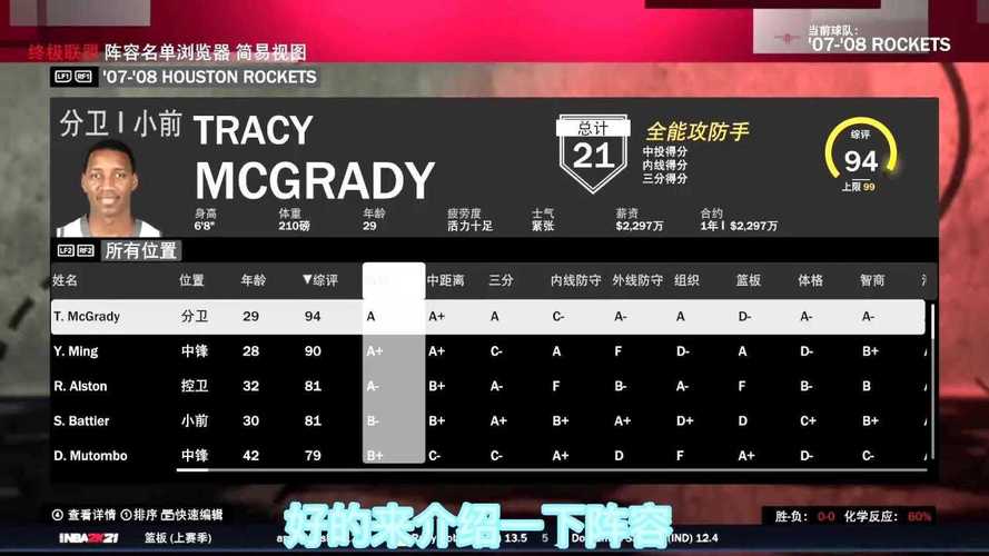 火箭联盟攻略：提升技巧与战斗力的秘籍