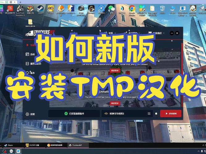 质量效应2汉化补丁安装教程：如何设置中文模式