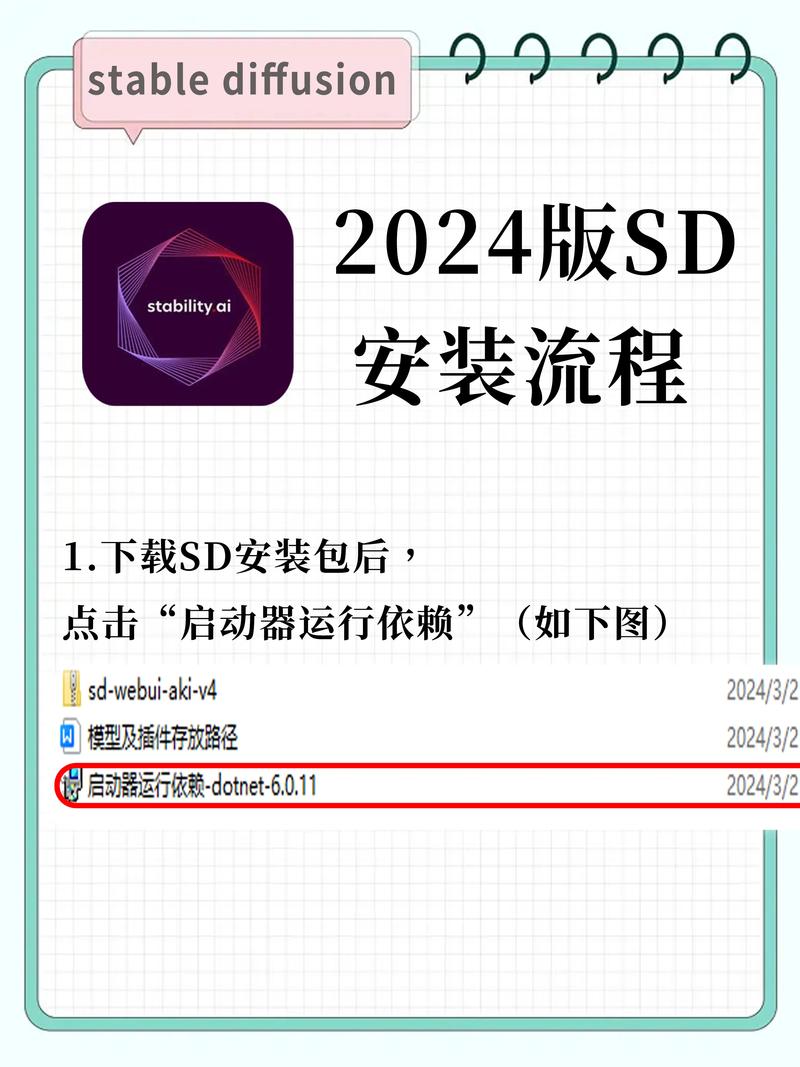 质量效应2汉化补丁安装教程:如何设置中文模式