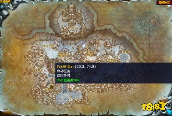 诛仙天命轮回任务详解:奖励、触发条件与流程