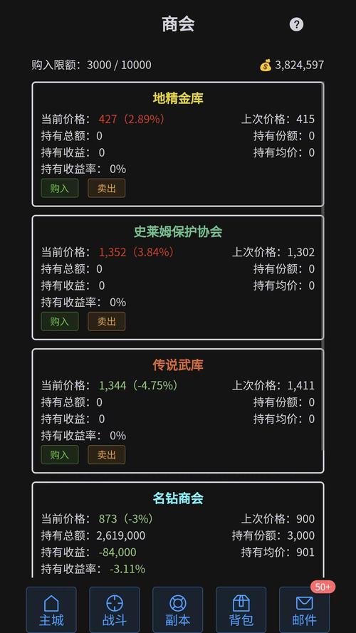街机三国战魂全攻略:最强战魂搭配与获取方法