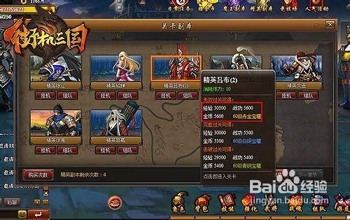 街机三国战魂全攻略:最强战魂搭配与获取方法