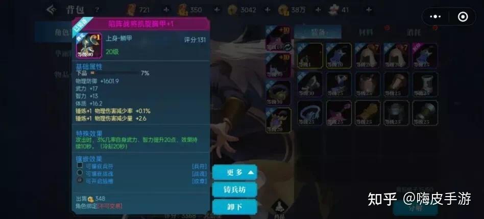 街机三国战魂全攻略:最强战魂搭配与获取方法