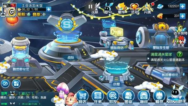 赛尔号怀旧服魔焰猩猩怎么融合？超简单融合攻略来了！