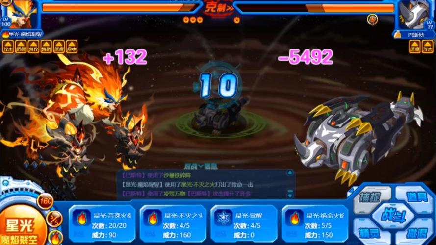 赛尔号怀旧服魔焰猩猩怎么融合?超简单融合攻略来了!