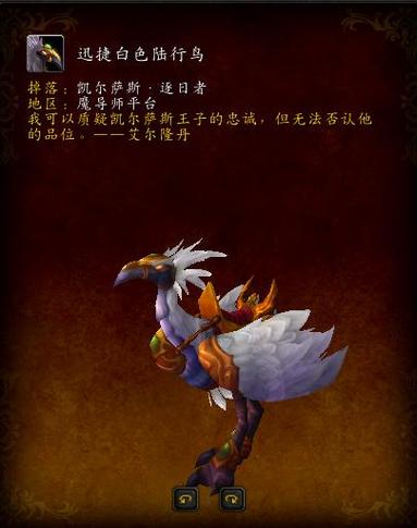 wlk逐日刷新地点和时间攻略，简单易懂看这篇！