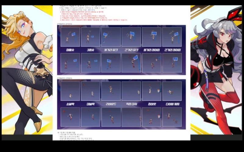 街篮2手游官网首页，版本更新内容抢先看！