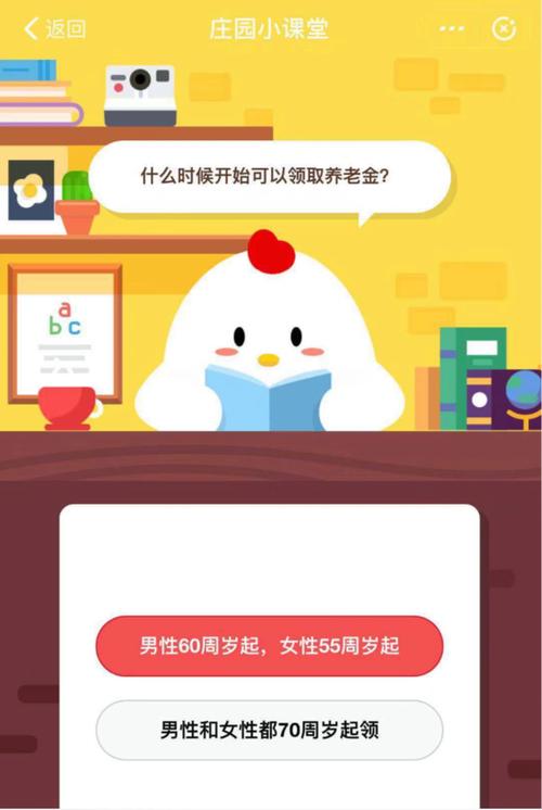 蚂蚁庄园三周年活动开启,趣味互动与公益答题等你来!