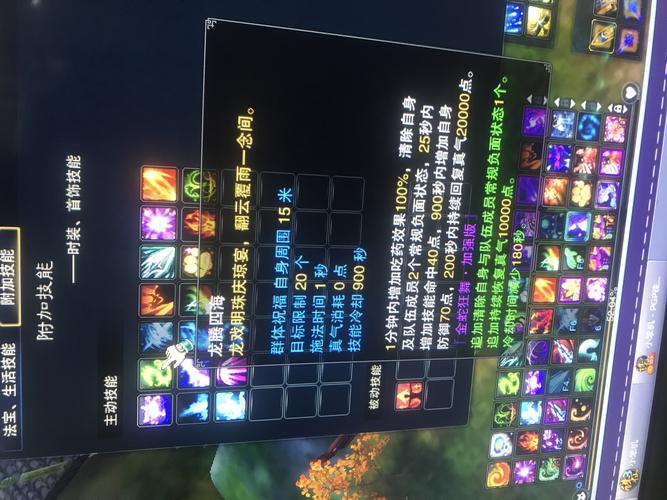 诛仙3牵机加点详细解析,看完你也能成大神!