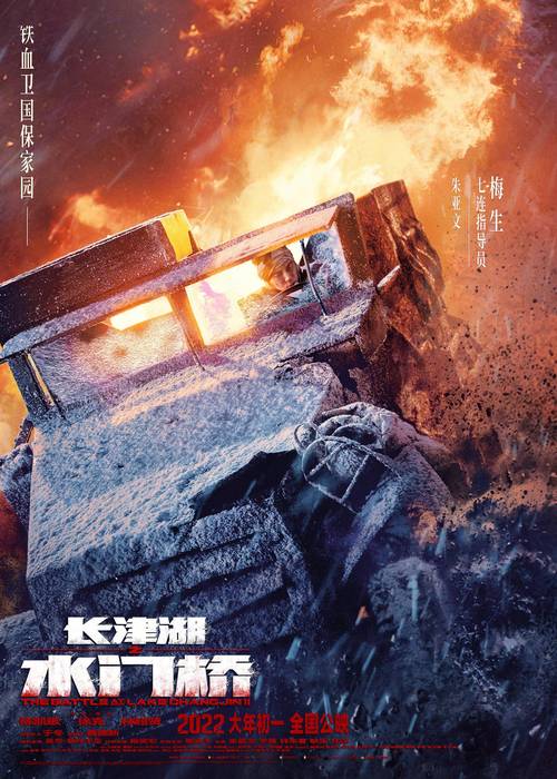 血战上海滩无限子弹秘籍，让你火力全开横扫战场！