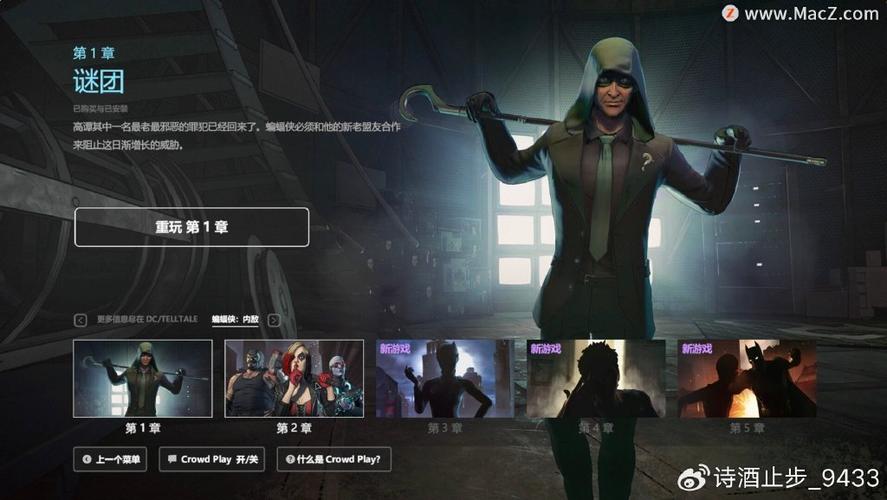 蝙蝠侠游戏推荐:最刺激的动作冒险体验