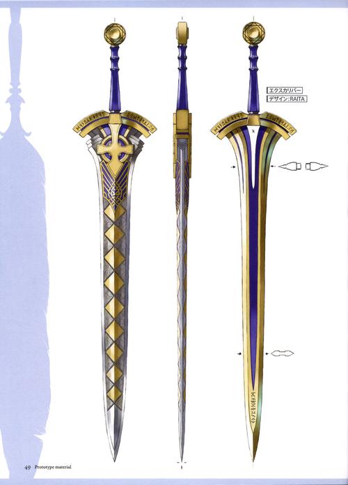 誓约胜利之剑获取攻略：亚瑟王圣剑背后的故事