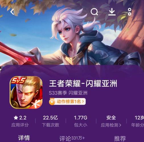 荣耀ol下载后进不去游戏?这些原因你要知道