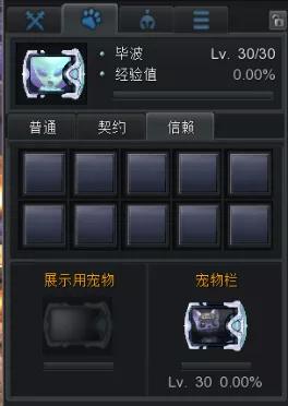 西游奇缘3惊天动地攻略，这几个技巧让你战力飙升！