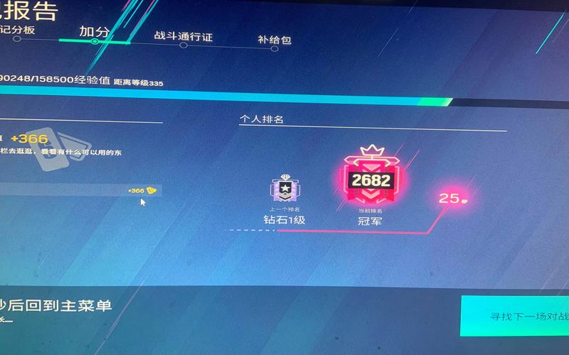 虹六号2024年新赛季来袭,全球玩家热血集结